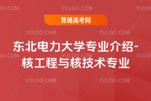 |W(xu)I(y)B-˹c˼g(sh)I(y)