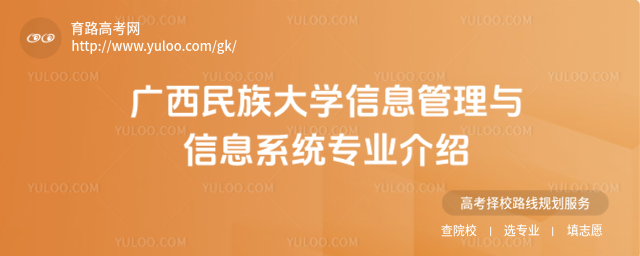 VW(xu)ϢcϢϵy(tng)I(y)B