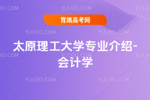 ̫ԭW(xu)I(y)B-(hu)Ӌ(j)W(xu)