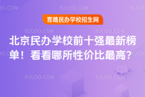 2025걱kW(xu)Уǰʮ(qing)°Σ?xn)r(ji)