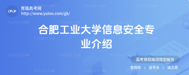 ϷʹI(y)W(xu)ϢȫI(y)B