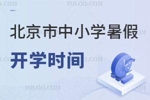 2025걱СW(xu)_W(xu)rg2026пӛ