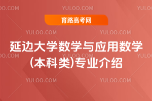 ߅W(sh)WcÔ(sh)W()I(y)B