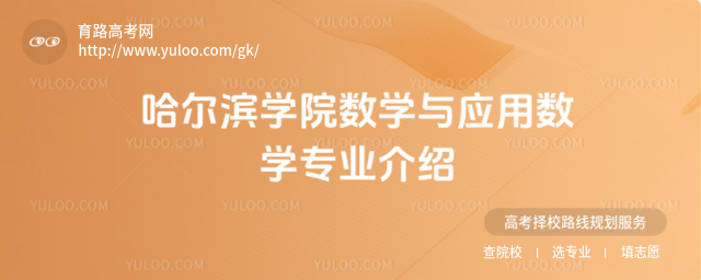 IW(xu)Ժ(sh)W(xu)c(yng)Ô(sh)W(xu)(zhun)I(y)B