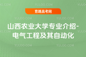 ɽr(nng)I(y)W(xu)I(y)B-늚⹤̼Ԅ(dng)