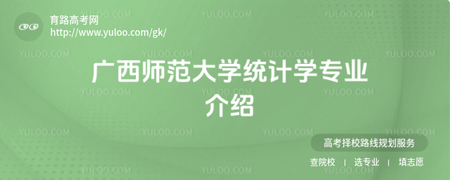 VW(xu)y(tng)Ӌ(j)W(xu)I(y)B