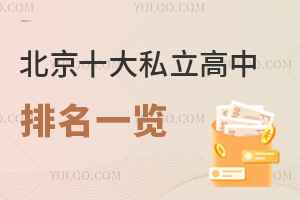 2025걱ʮ˽һ[W(xu)M(fi)ߵ3f(wn)Ԫ