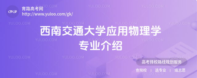 ϽͨW(xu)(yng)W(xu)(zhun)I(y)B