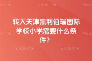 D(zhun)HW(xu)УСW(xu)Ҫʲôl