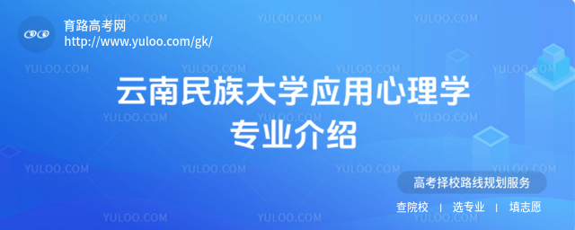 W(xu)(yng)W(xu)I(y)B