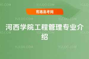 W(xu)Ժ̹팣I(y)B
