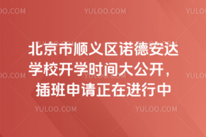 2025＾x^(q)Z°_(d)W(xu)У_W(xu)r(sh)g_Ո(qng)M(jn)