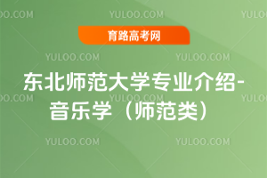 |W(xu)I(y)B-W(xu)