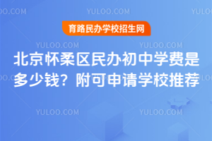 2026걱^(q)kЌW(xu)MǶXՈW(xu)У]