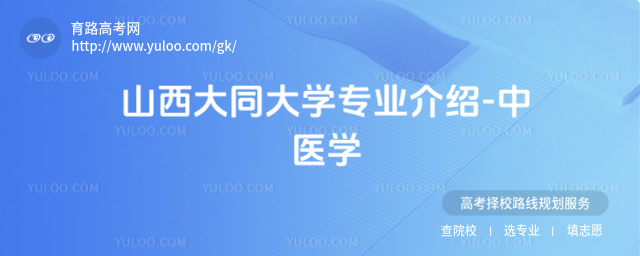 ɽͬW(xu)I(y)B-t(y)W(xu)