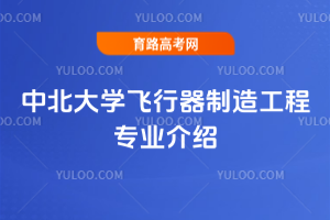 бW(xu)w칤̌(zhun)I(y)B