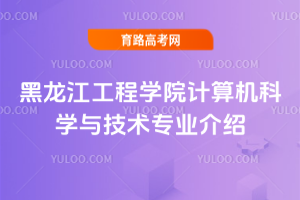 ̌W(xu)ԺӋCƌW(xu)cg(sh)I(y)B