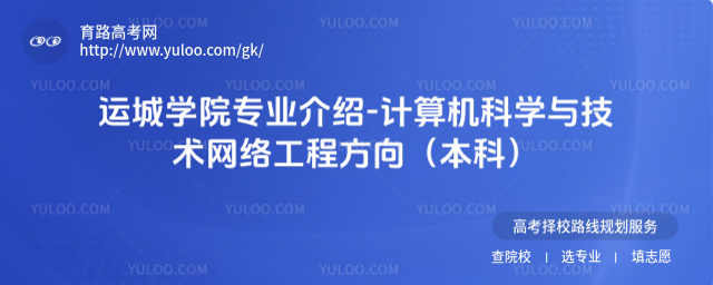 \(yn)ǌW(xu)ԺI(y)B-Ӌ(j)C(j)ƌW(xu)cg(sh)W(wng)j(lu)̷򣨱ƣ