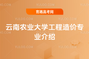 r(nng)I(y)W(xu)r(ji)I(y)B