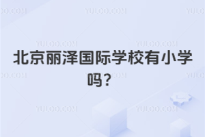 ɇ(gu)HW(xu)УСW(xu)᣿