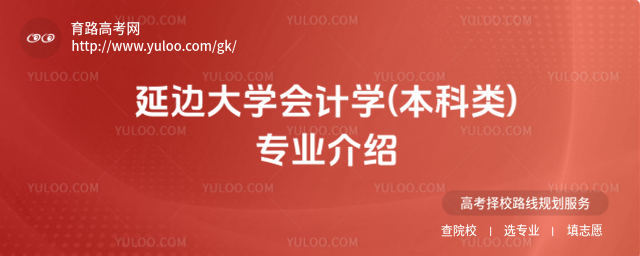 ߅W(xu)(hu)Ӌ(j)W(xu)()I(y)B