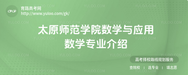 ̫ԭW(xu)Ժ(sh)W(xu)c(yng)Ô(sh)W(xu)I(y)B