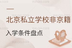 ˽W(xu)УǾW(xu)lPc(din)2026W(xu)֪ͥ
