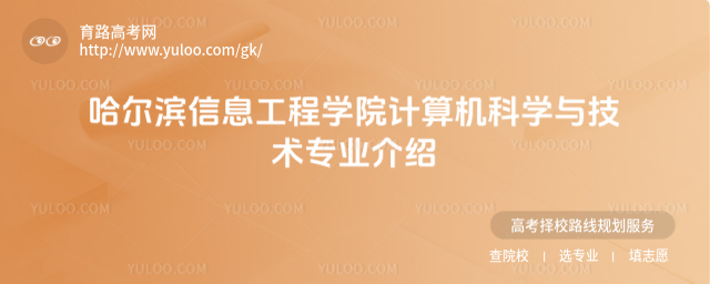 IϢ̌W(xu)ԺӋ(j)C(j)ƌW(xu)cg(sh)I(y)B
