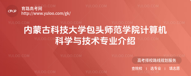 (ni)ɹſƼW(xu)^W(xu)ԺӋ(j)C(j)ƌW(xu)cg(sh)I(y)B