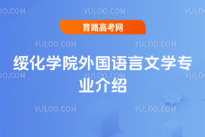 W(xu)ԺZČW(xu)I(y)B