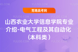 ɽr(nng)I(y)W(xu)ϢW(xu)ԺI(y)B-늚⹤̼Ԅӻ ( )