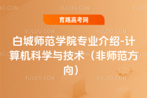 ׳ǎW(xu)ԺI(y)B-Ӌ(j)C(j)ƌW(xu)cg(sh)ǎ