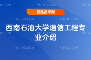 ʯʹW(xu)ͨŹ̌I(y)B