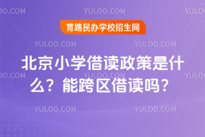 2026걱СW(xu)xʲôܿ^(q)x