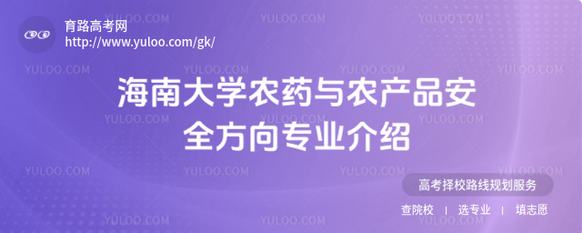 ϴW(xu)r(nng)ˎcr(nng)a(chn)Ʒȫ?q)I(y)B