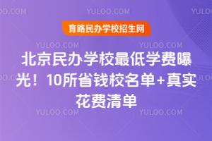 2025걱kW(xu)У͌W(xu)M(fi)ع⣡10ʡX(qin)У+挍(sh)M(fi)