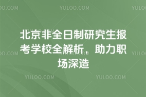 ȫо(bo)W(xu)Уȫ(chng)