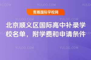 2025걱x^(q)(gu)Ha(b)䛌W(xu)УW(xu)M(fi)Ո(qng)l