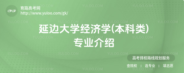 ߅W(xu)(jng)W(xu)()I(y)B