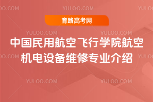 Ї(gu)úwЌW(xu)ԺՙC(j)O(sh)SތI(y)B