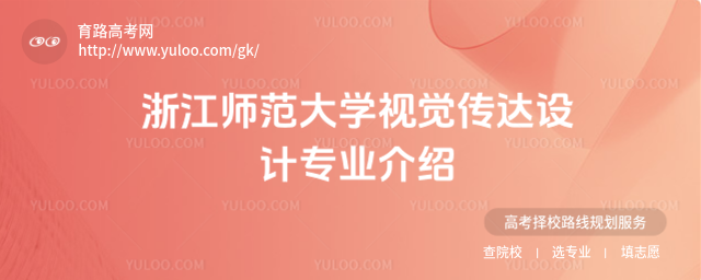㽭W(xu)ҕX_(d)O(sh)ӋI(y)B