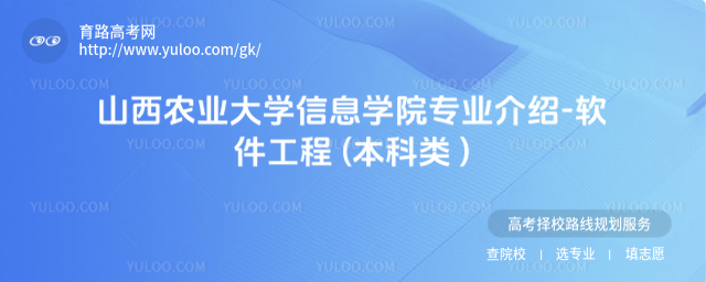 ɽr(nng)I(y)W(xu)ϢW(xu)ԺI(y)B-ܛ ( )