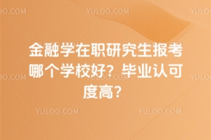 ڌW(xu)о(bo)Ă(g)W(xu)УI(y)J(rn)ɶȸ