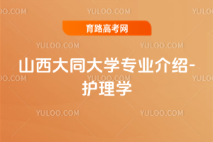 ɽͬW(xu)I(y)B-oW(xu)