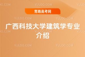 VƼW(xu)W(xu)I(y)B