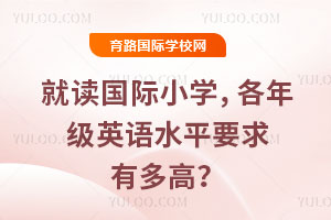 xHСW(xu)꼉ӢZˮƽҪж