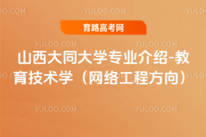 ɽͬW(xu)I(y)B-g(sh)W(xu)W(wng)j(lu)̷