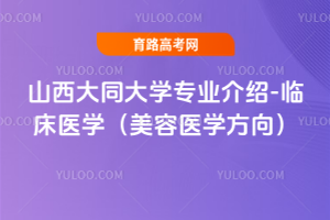 ɽͬW(xu)I(y)B-Rt(y)W(xu)t(y)W(xu)