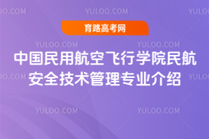 Ї(gu)úwЌW(xu)Ժ񺽰ȫg(sh)팣I(y)B