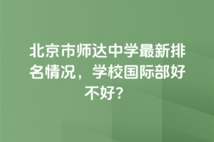 Ў_(d)ЌW(xu)rW(xu)У(gu)Hò